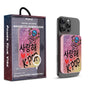 MPBBAT133-PK-355-1.jpg